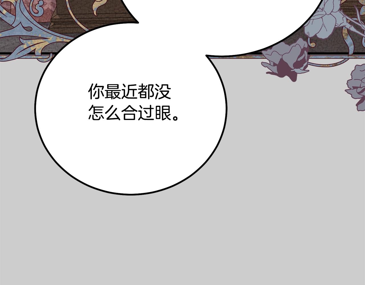 第25话 痛失所爱42