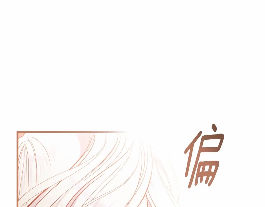 第39话 绝不放手134