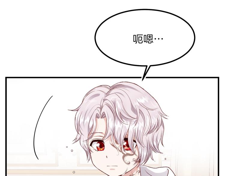 第14话 我要练腹肌！10