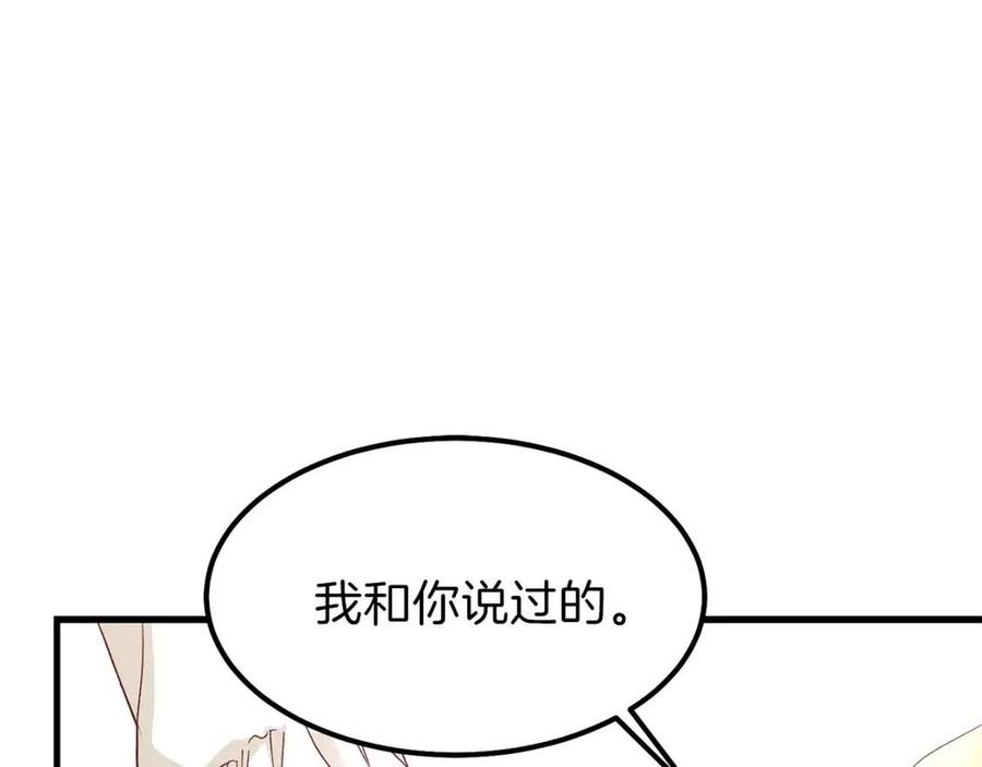 第25话 放手？27