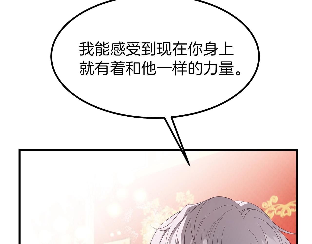 第一季完结篇 猫猫惊恐46