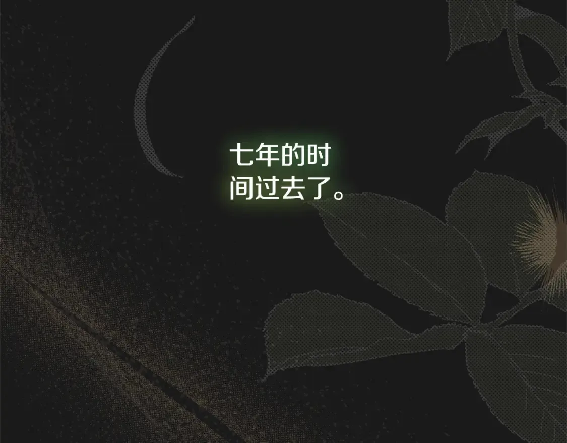 第10话 安诗雅，不要走200