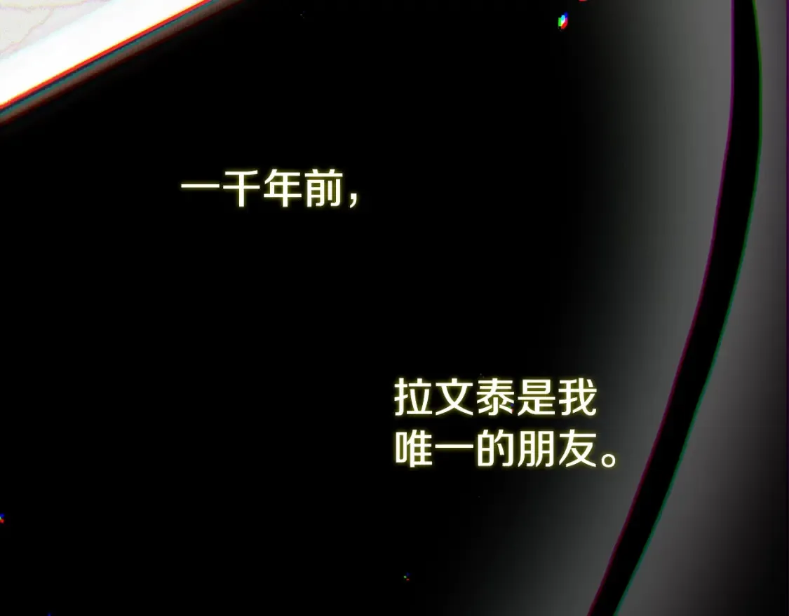 第12话 安诗雅，对不起144