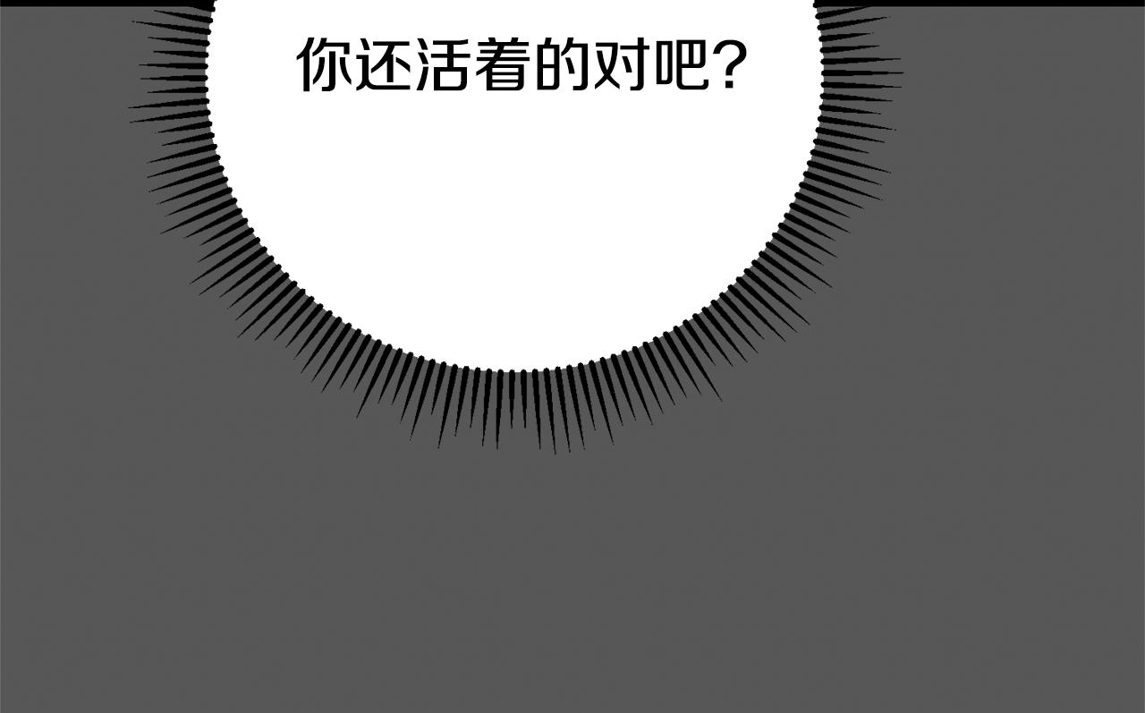 第30话 女神的求救45