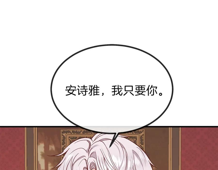 第10话 你是唯一113