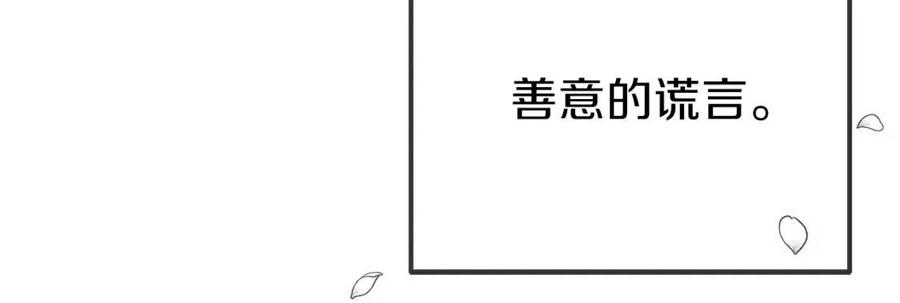 第8话 别离开我55