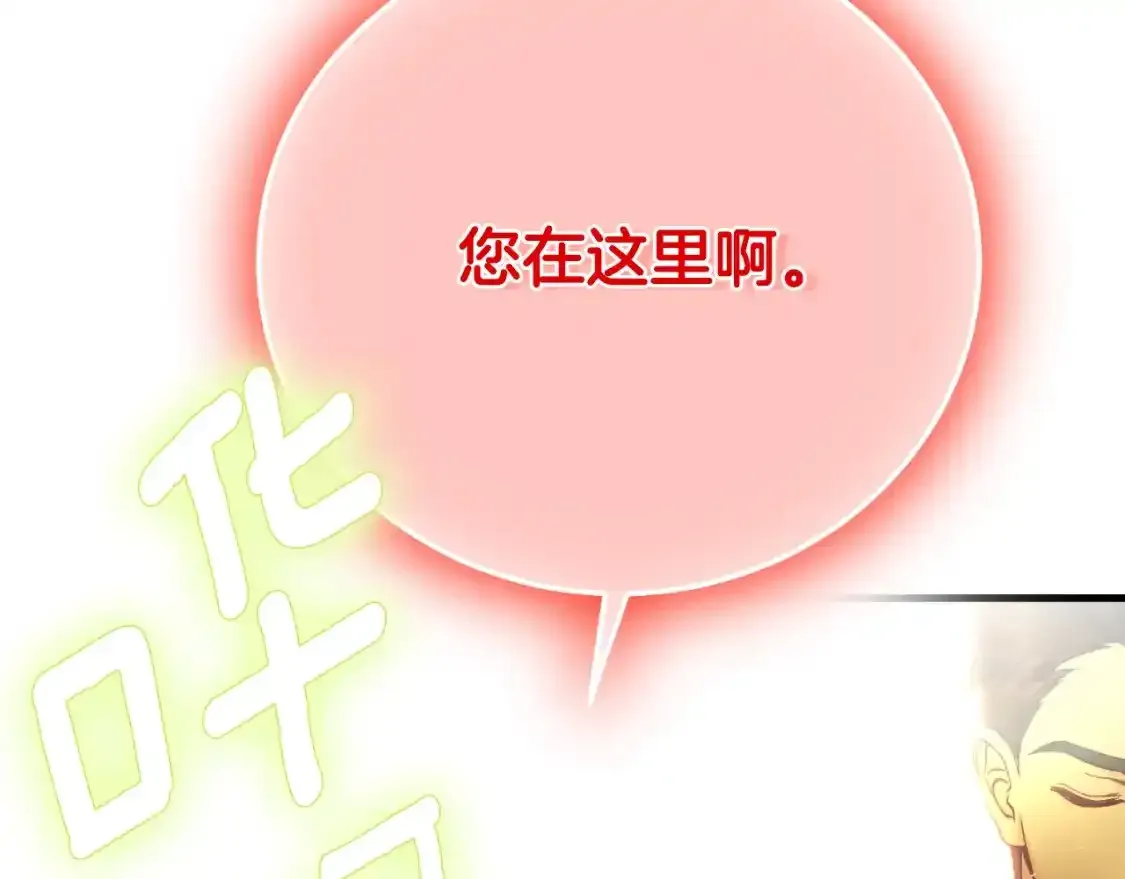 第三季第1话 冒牌货3