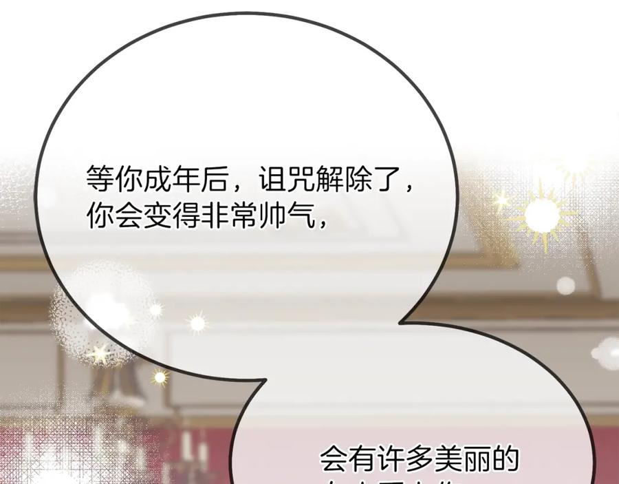 第10话 你是唯一116