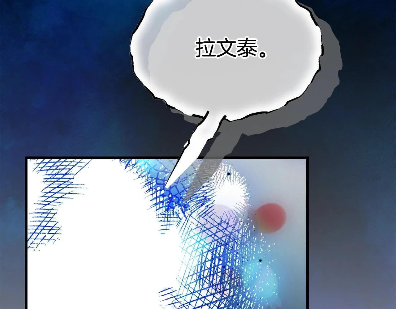 第34话 代价69