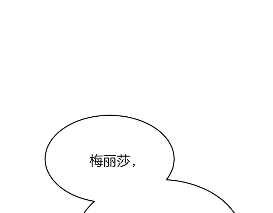 第26话 不想离开223