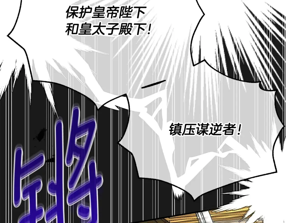 第10话 安诗雅，不要走125