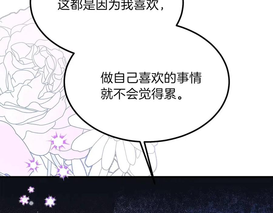 第28话 约定55