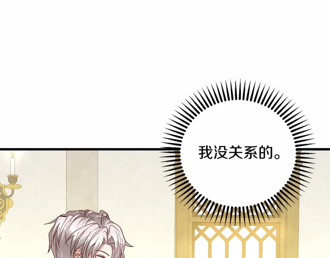 第37话 你到底是谁19