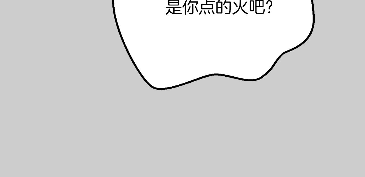 第28话 献祭7