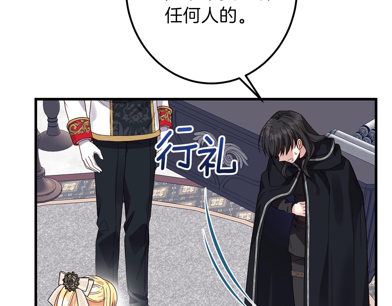 第二季第2话 小猫的过去147