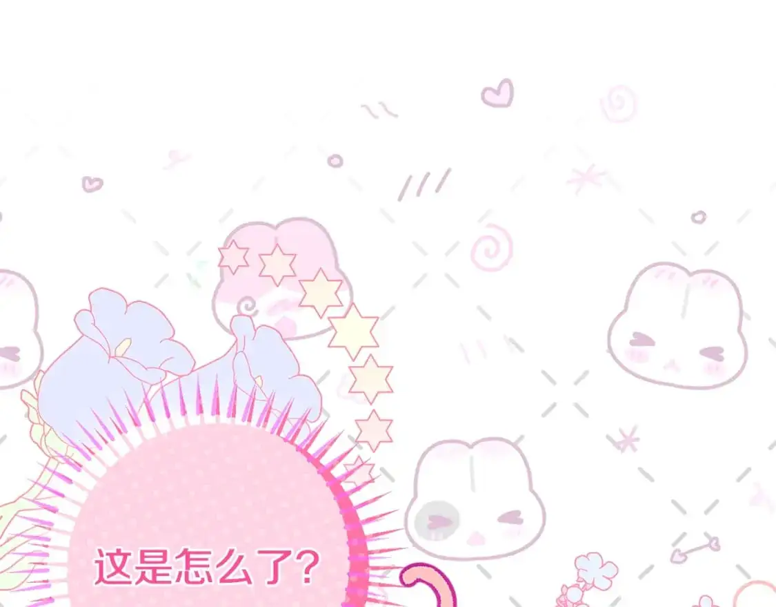 第8话 陛下的质疑4