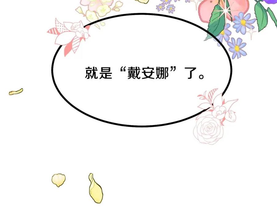 第23话 你想跳舞吗？164