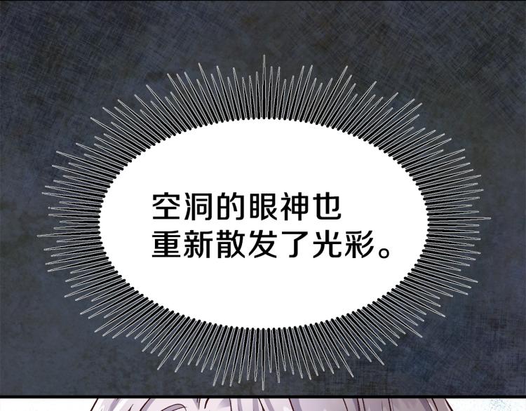 第14话 我要练腹肌！83