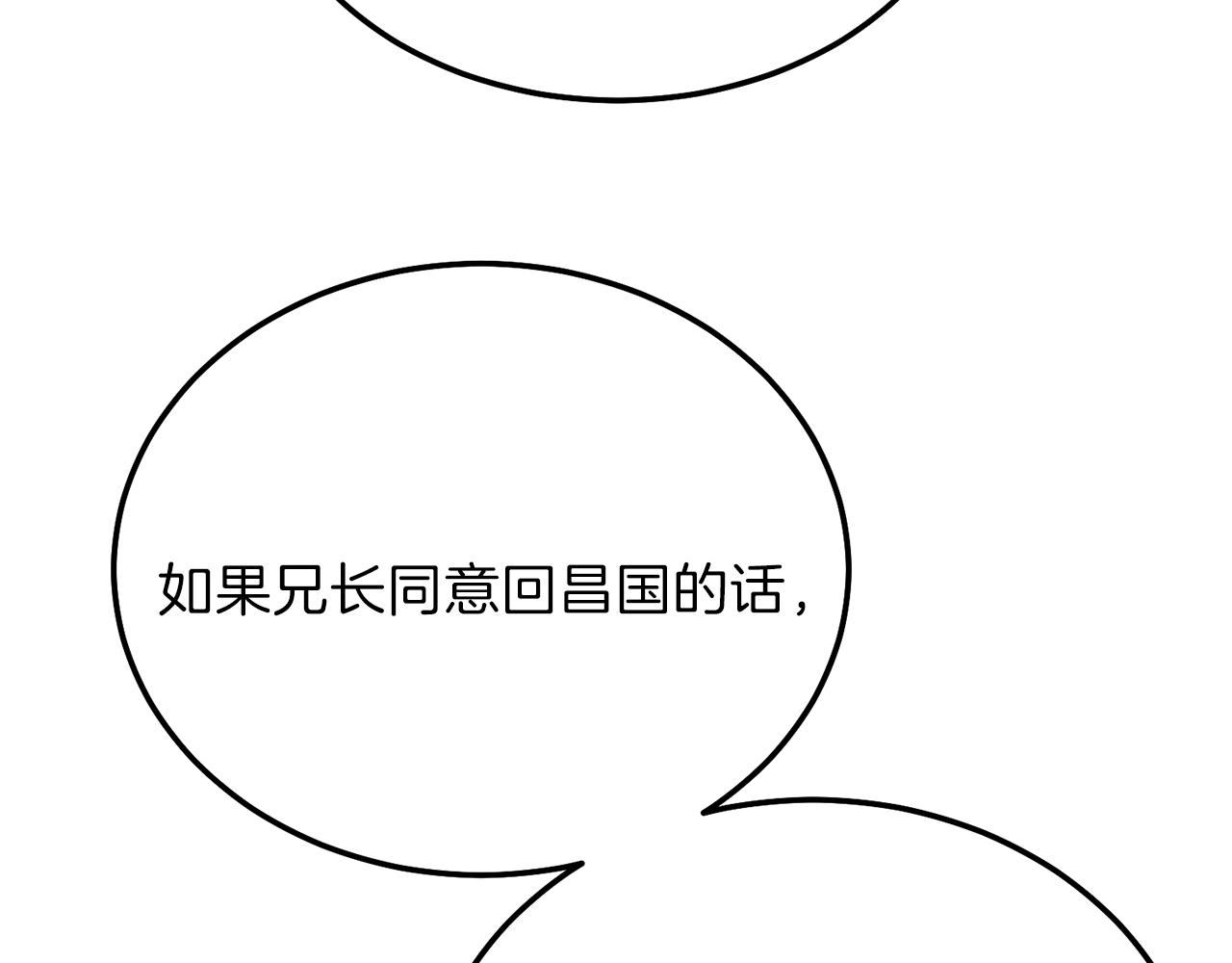 第11话 兔兔emo82