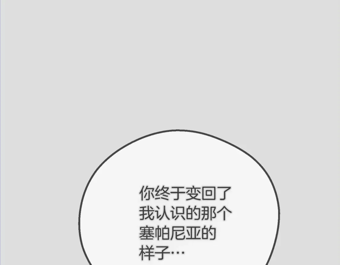 第14话 我爱你68