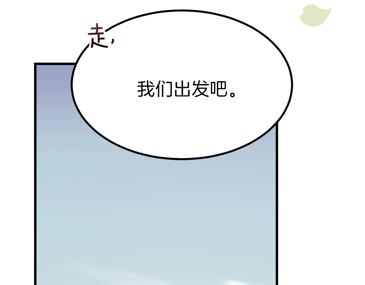 第36话 家主的宝藏162
