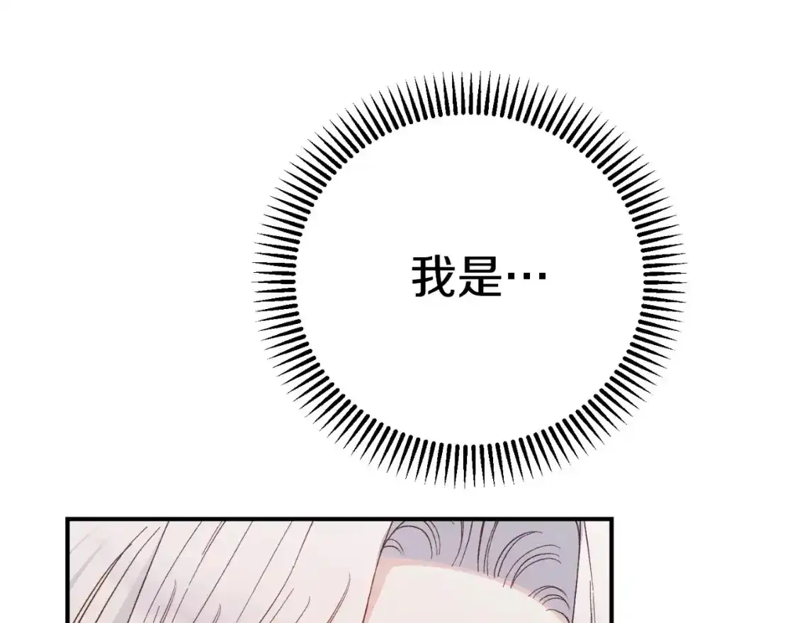 第3话 想告诉你99