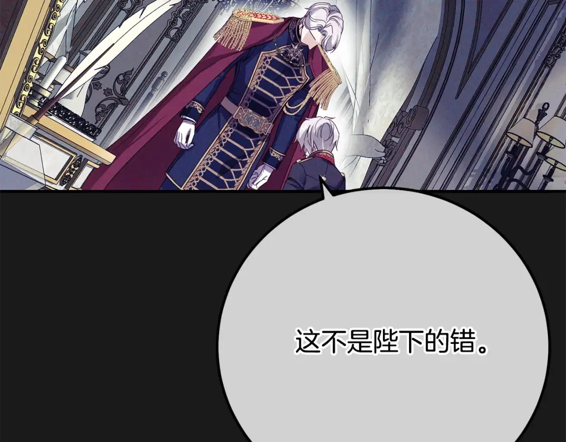 第10话 安诗雅，不要走64