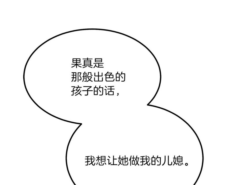 第19话 密谋68