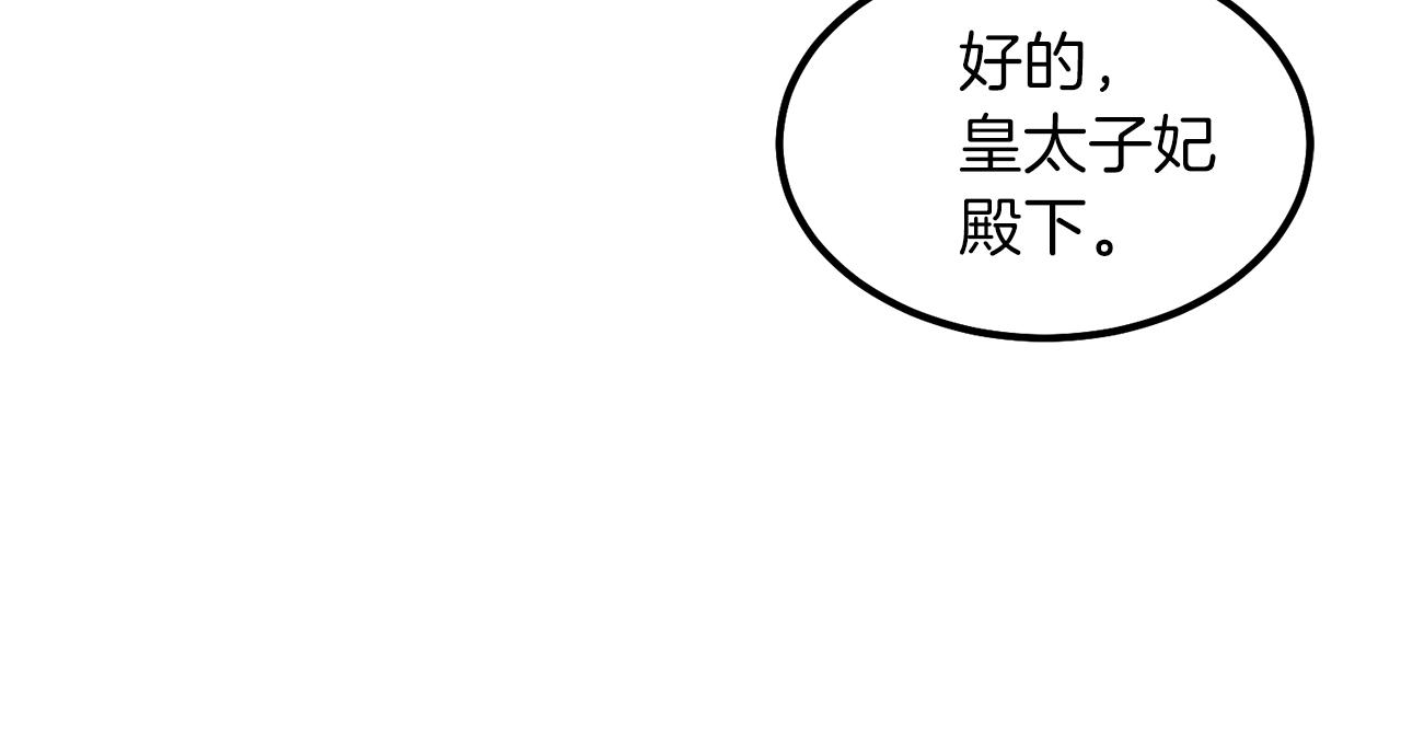 第39话 午睡时间141
