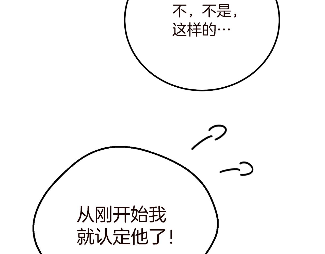 第15话 命运舞会132