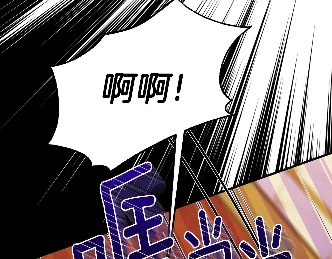 第16话 治罪89