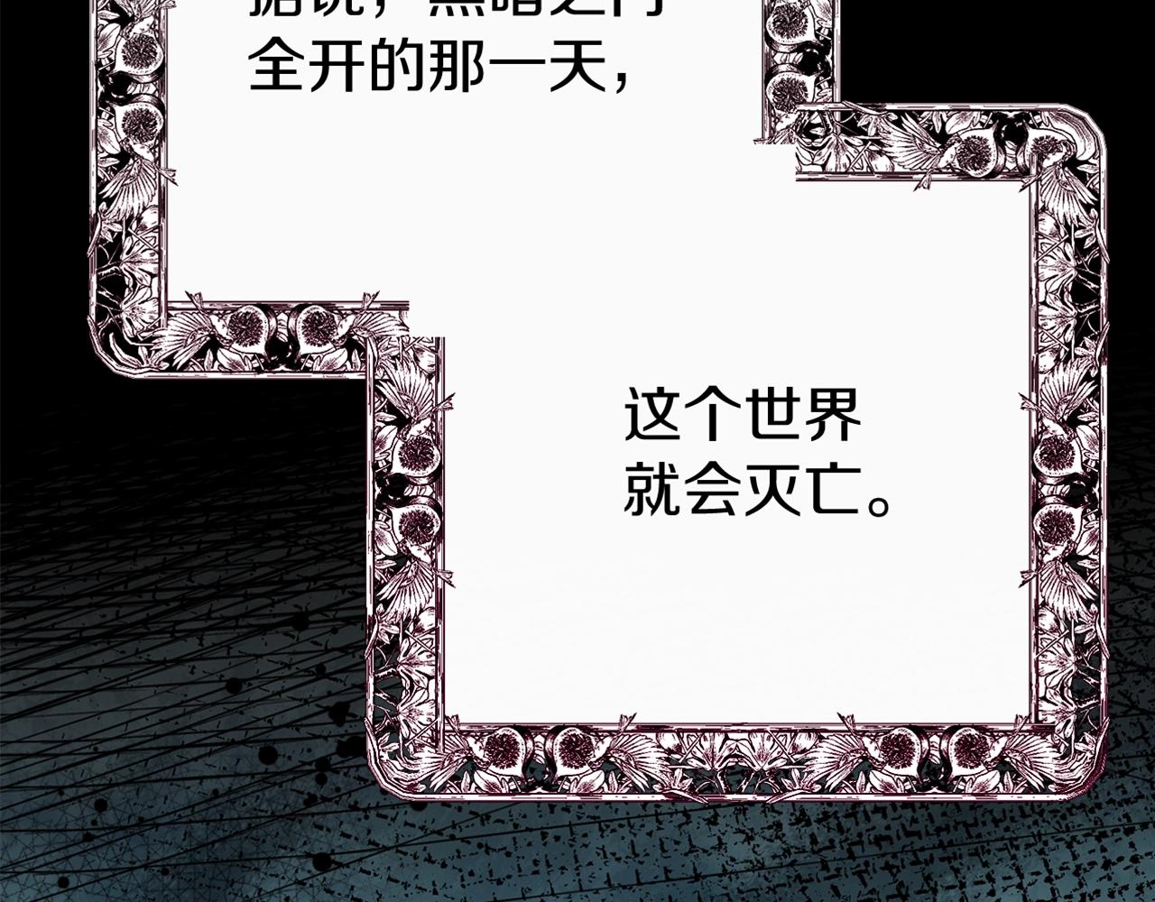 第19话 我丈夫太守男德195