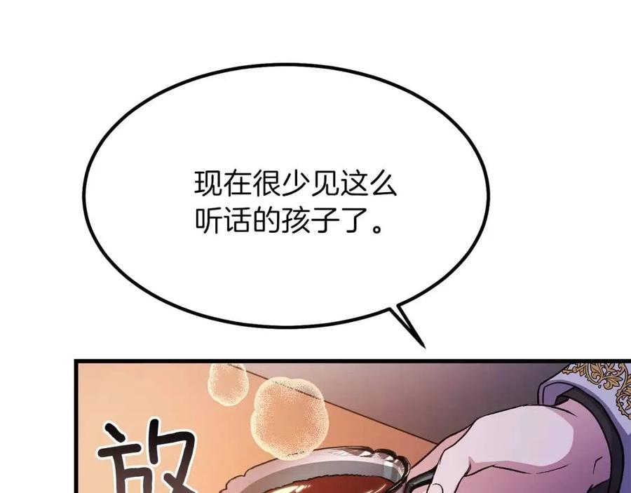 第19话 密谋62