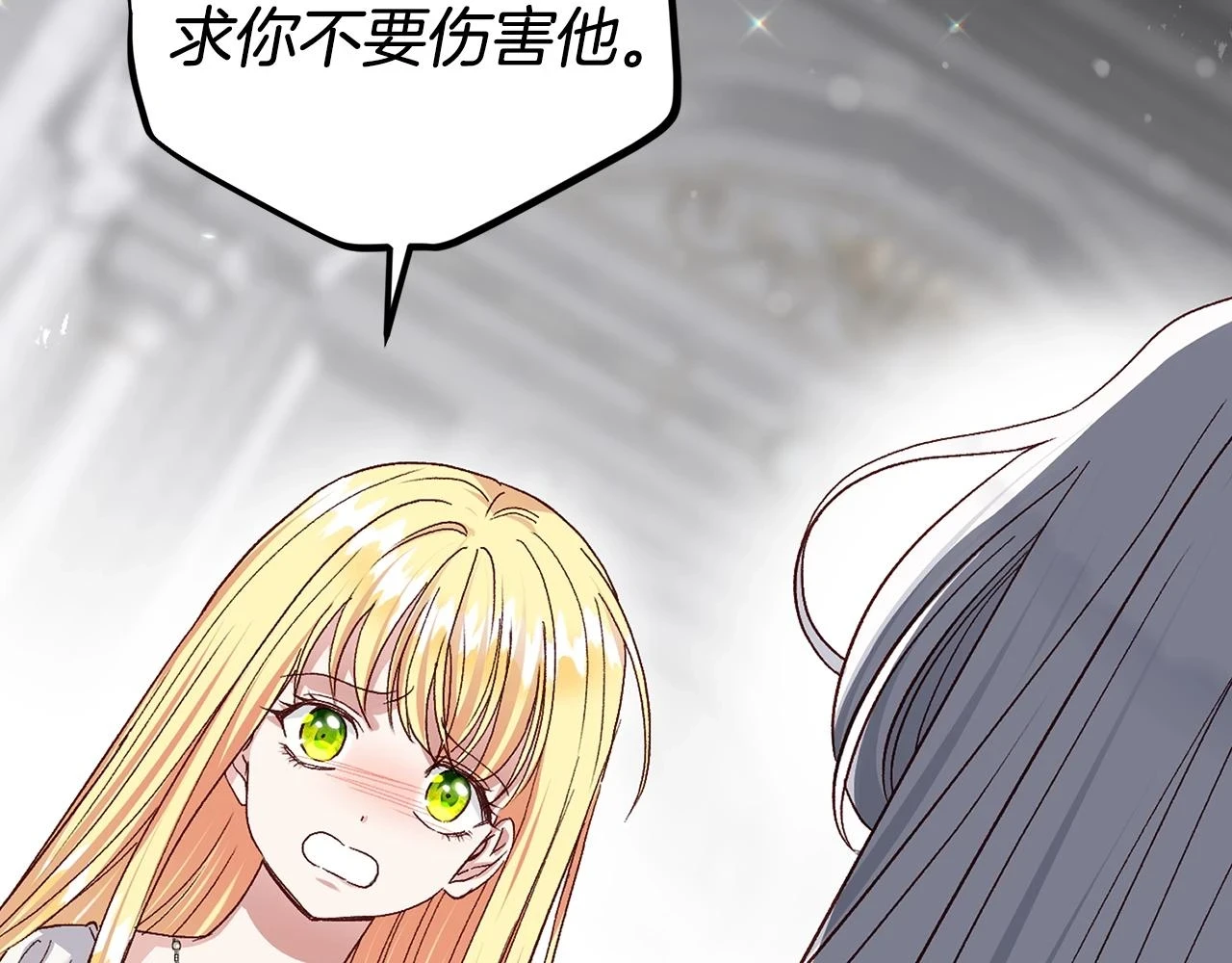 第32话 女神的诅咒166