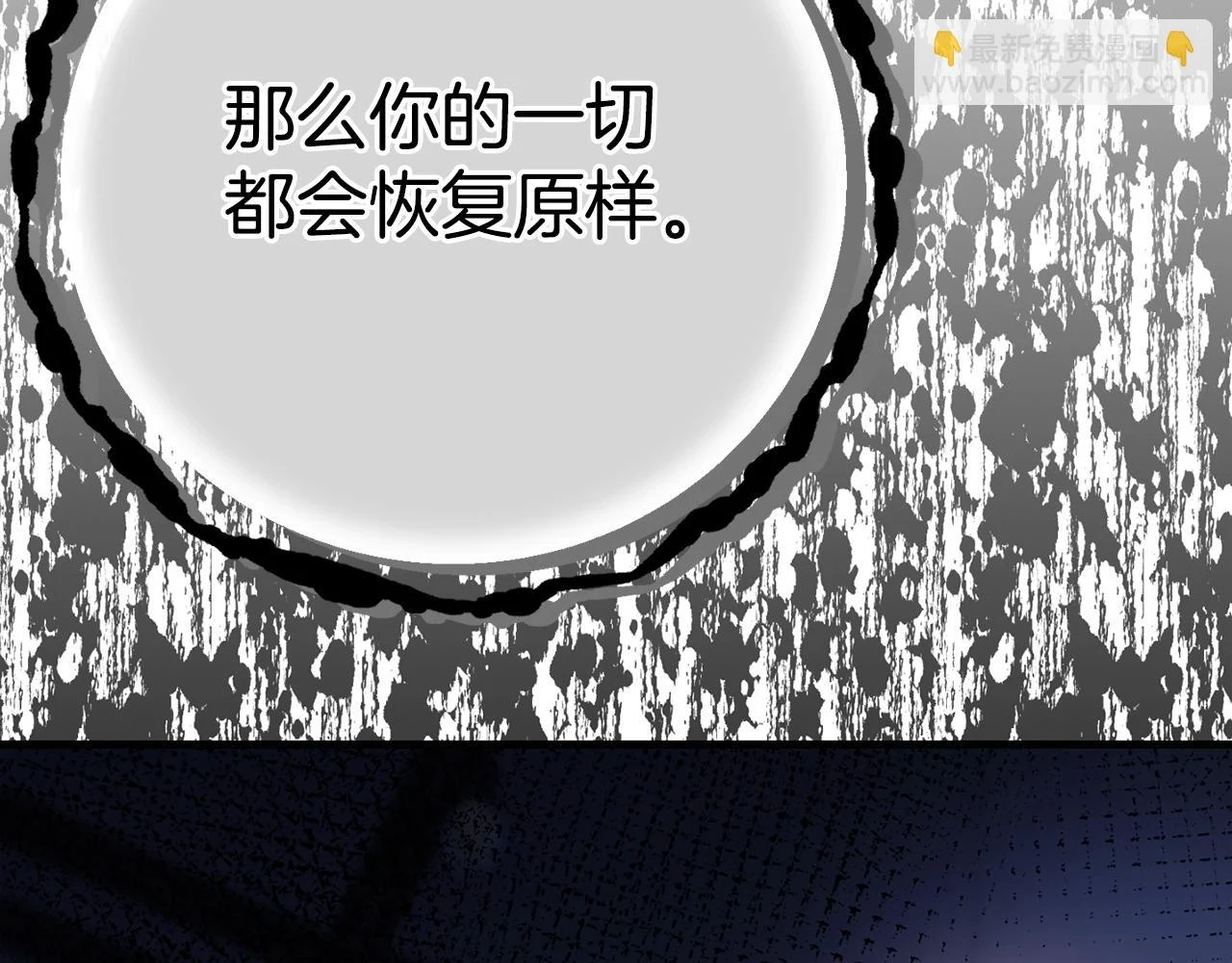 第34话 代价90