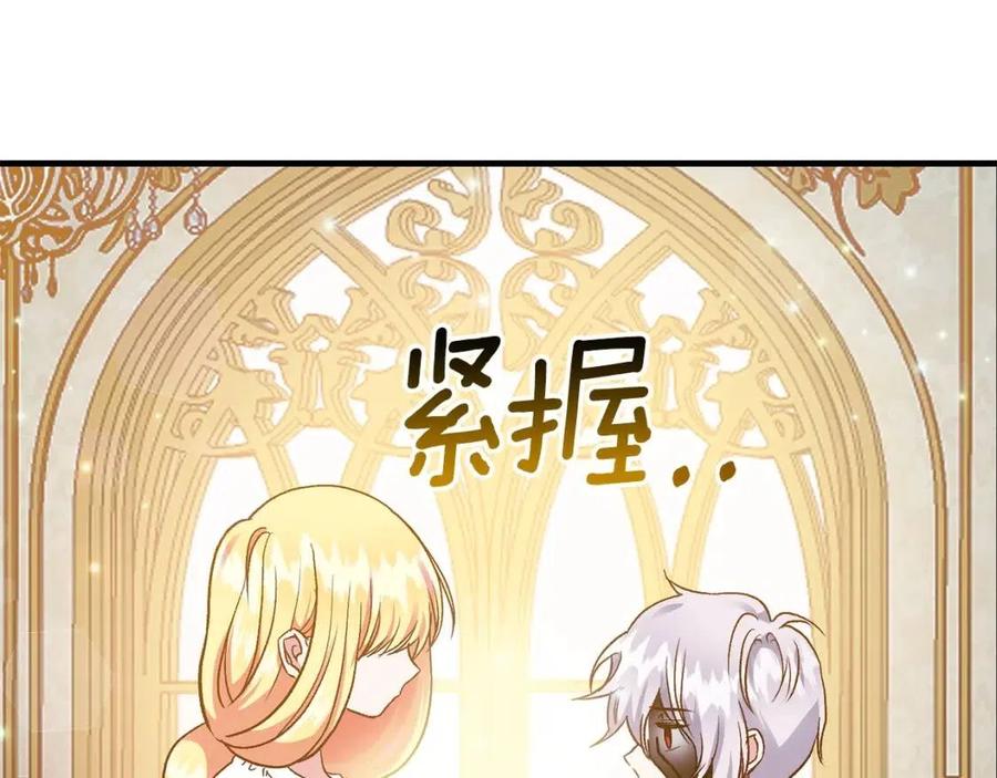 第9话 为夫人长高高15