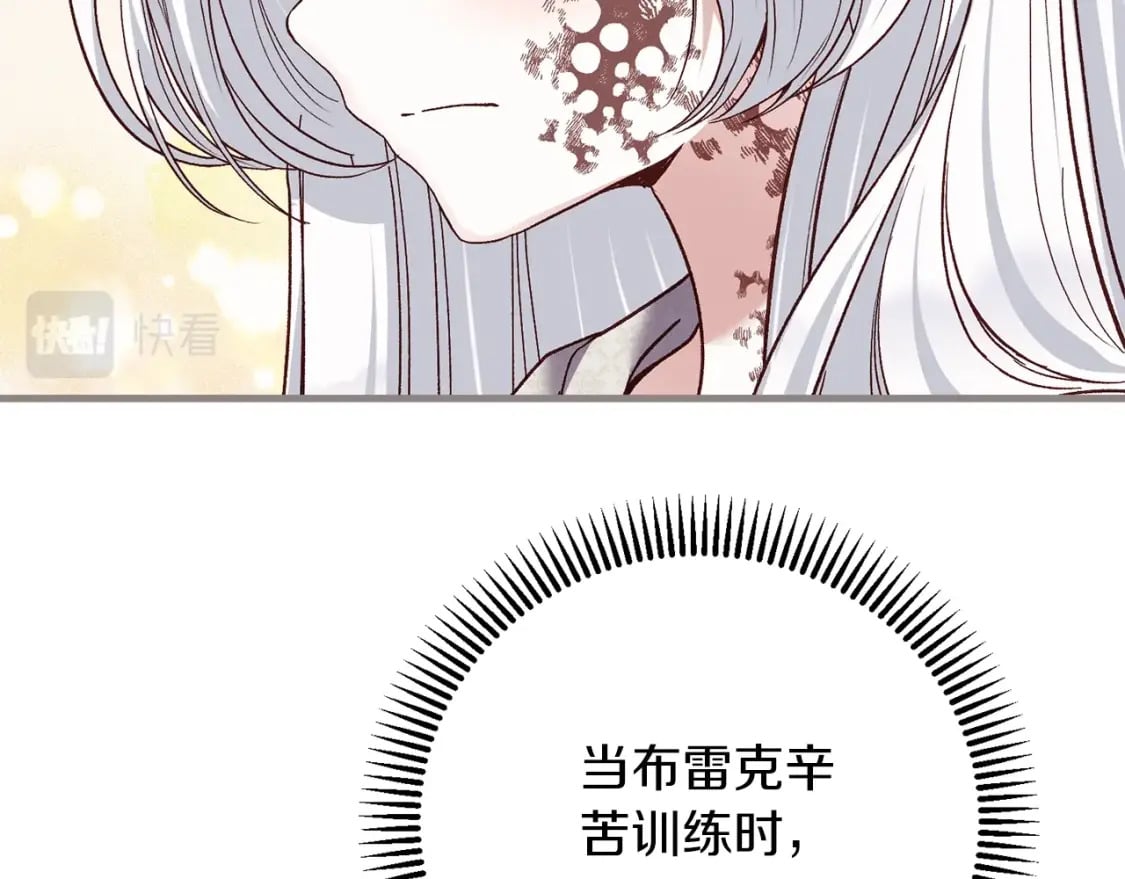 第36话 改变46