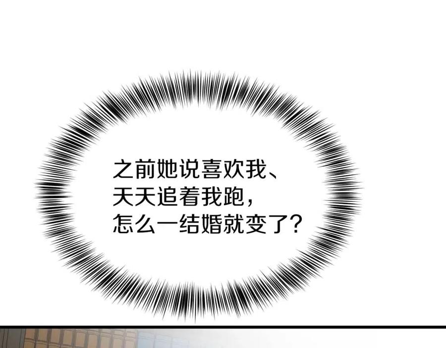 第18话 噩梦57