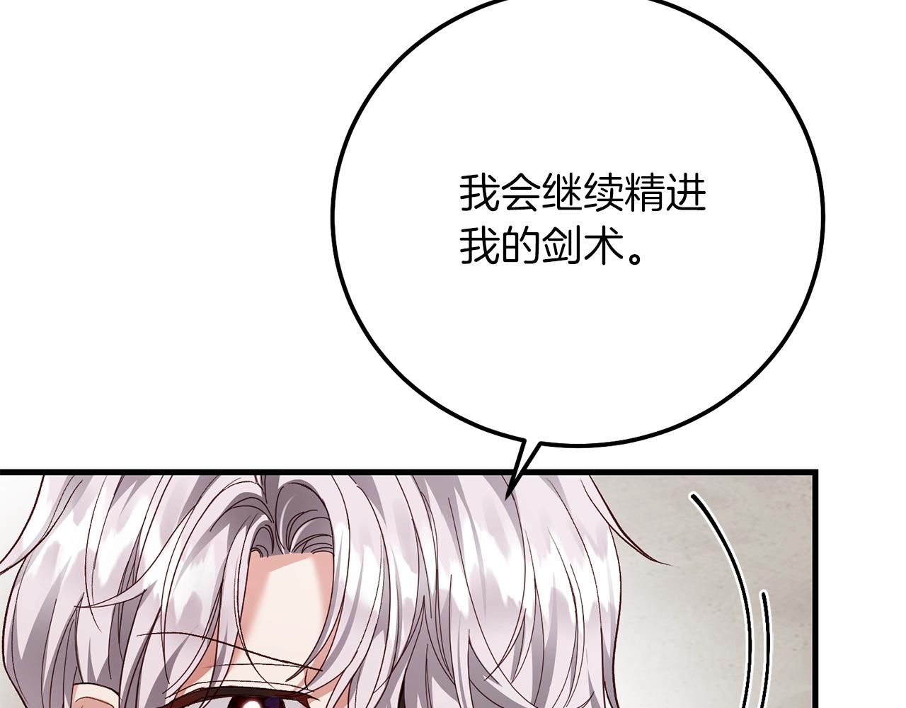 第15话 命运舞会54