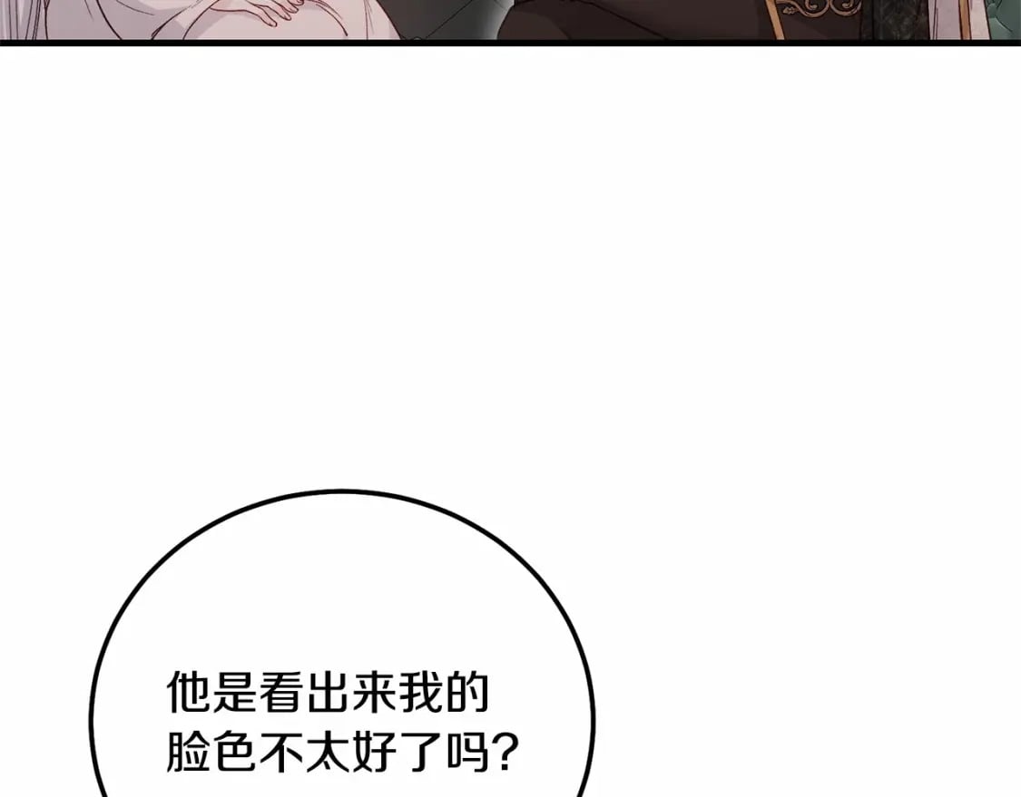 第39话 绝不放手55