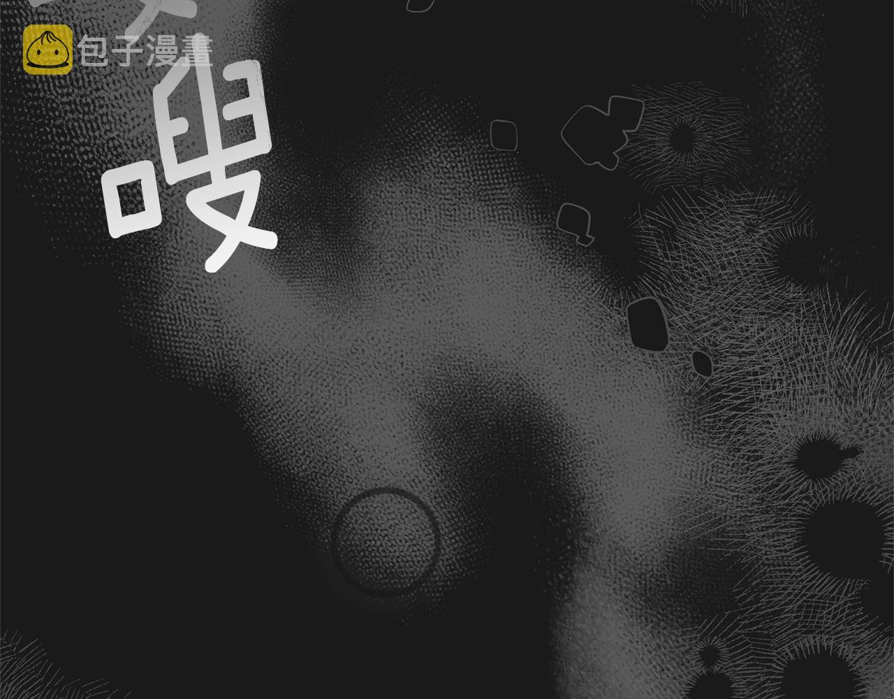 第14话 父皇的怀抱73