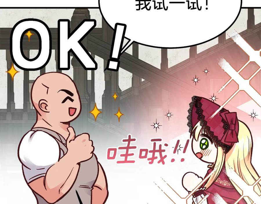 第10话 你是唯一18