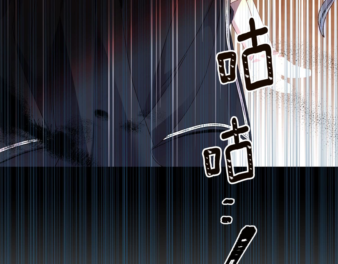 第二季第3话 诅咒石碑186