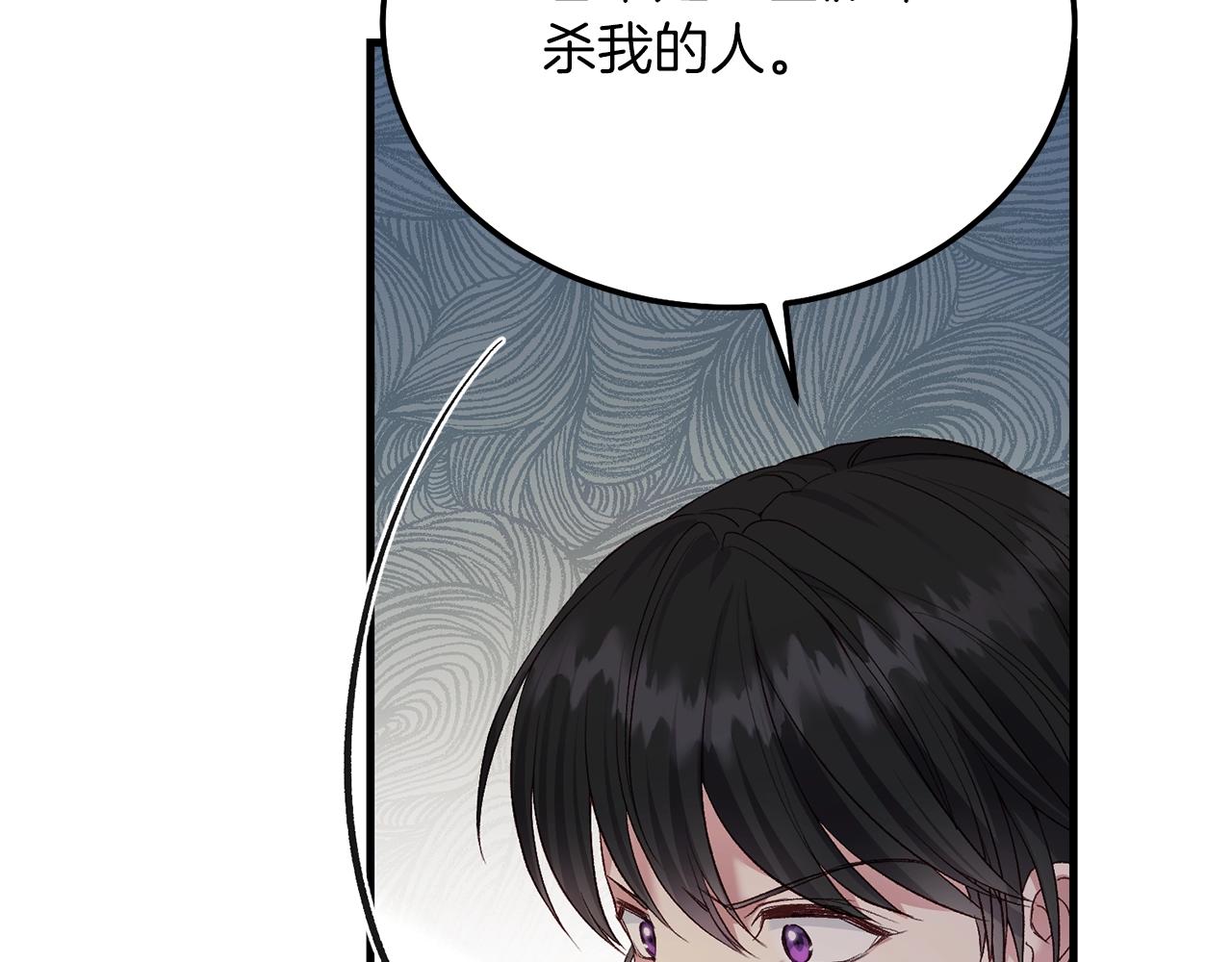 第9话 追兵118