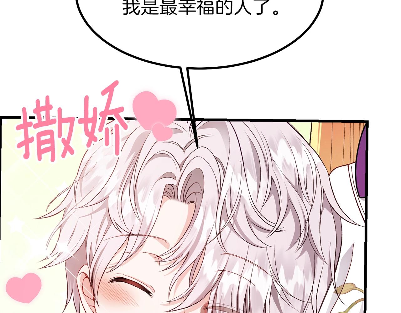 第39话 午睡时间43