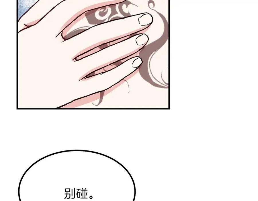第9话 为夫人长高高32
