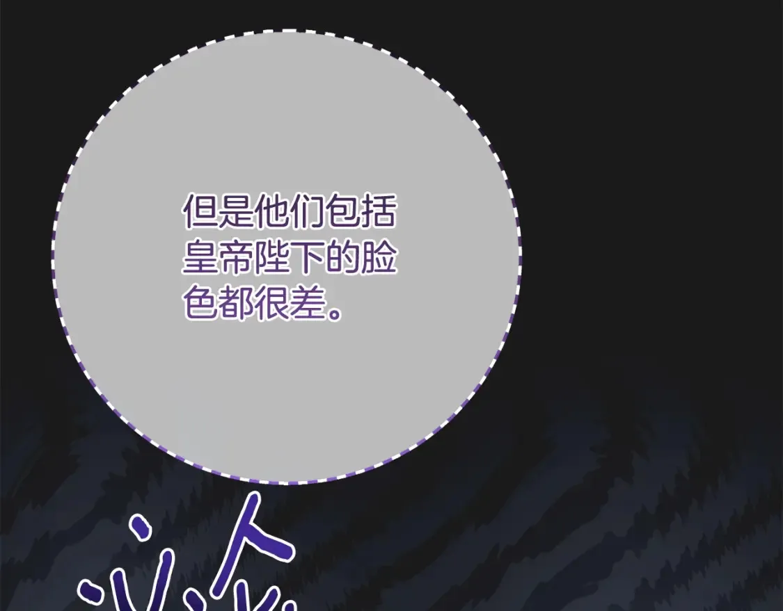 第10话 安诗雅，不要走114