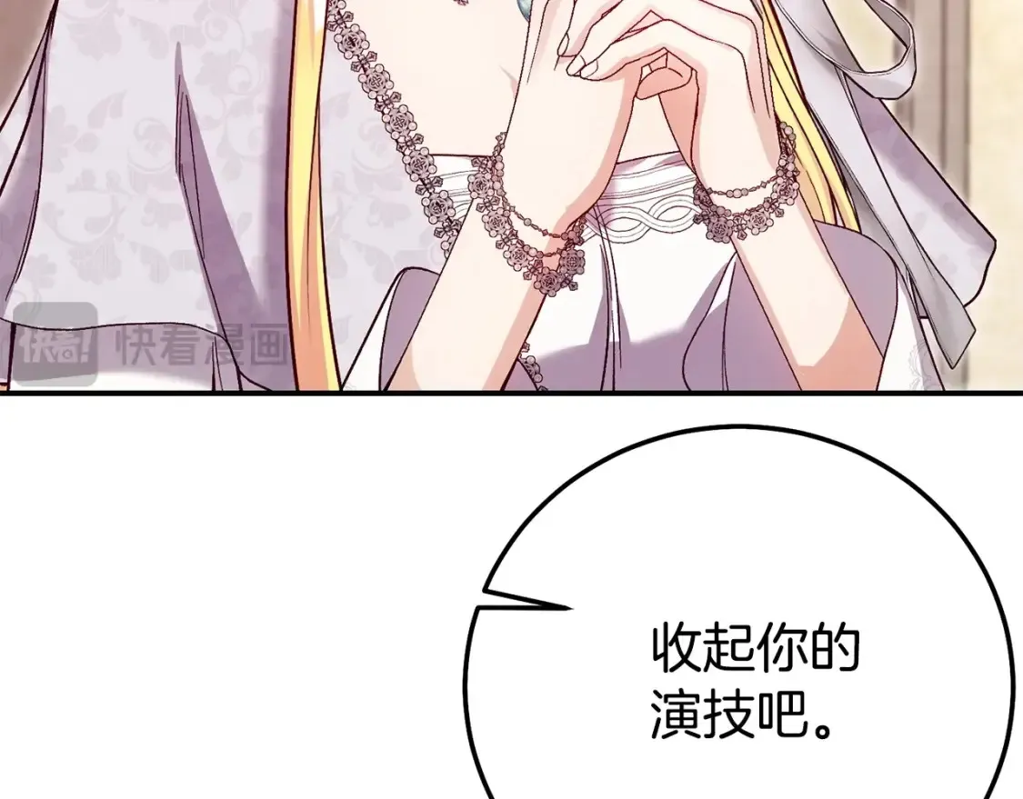 第11话 以命抵命100