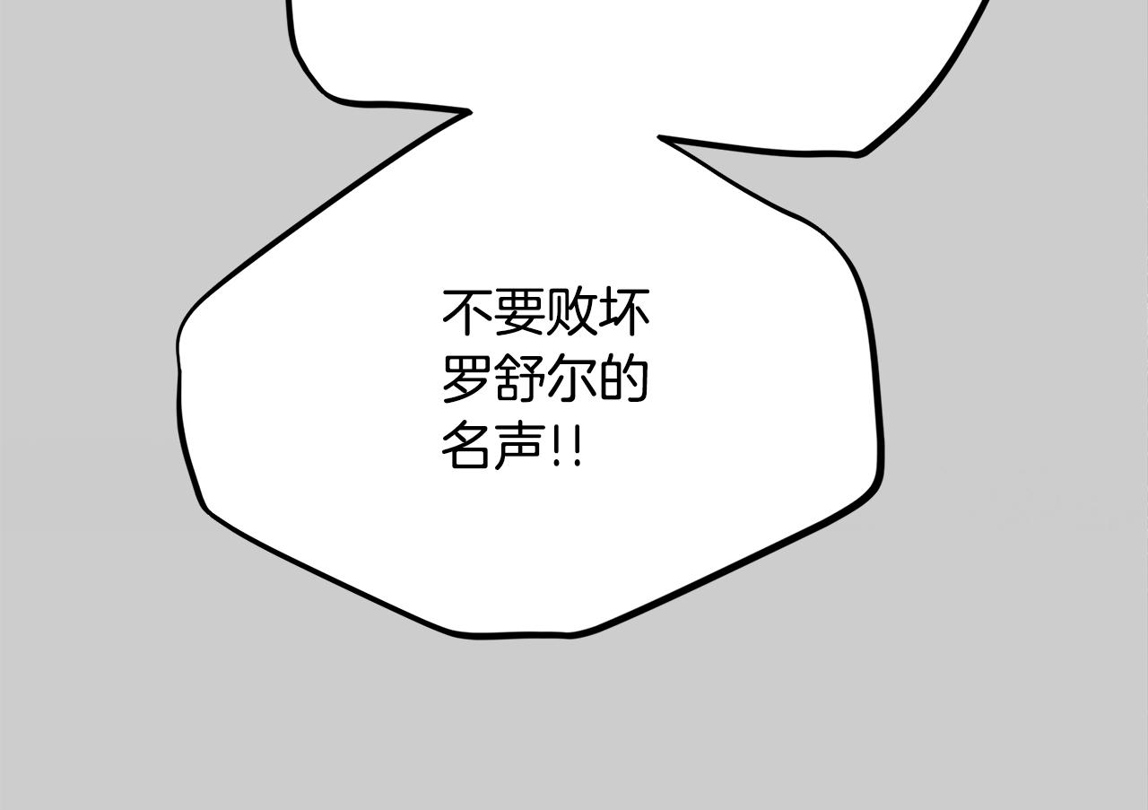 第28话 献祭135
