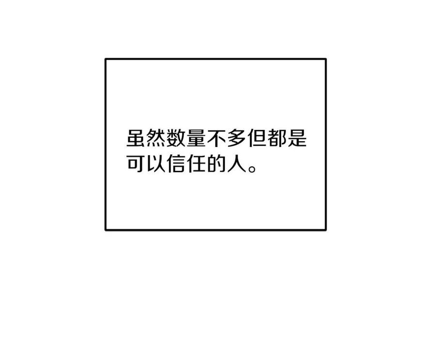 第27话 秘密武器70